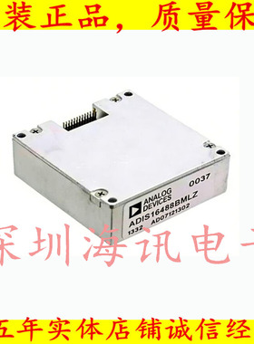 ADIS16488BMLZ全新原装 ML24模块 IMU-惯性测量单元 运动传感器