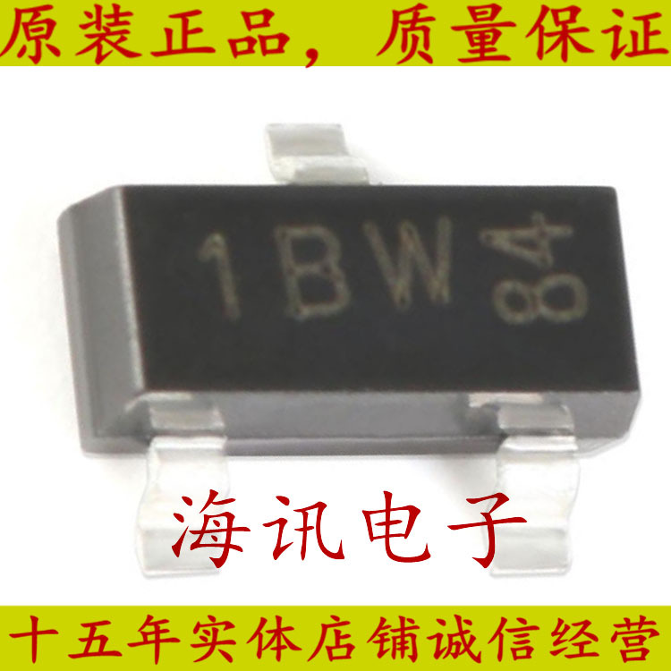 BC846B原装丝印1B SOT-23 NPN晶体管 65V/0.1A 贴片三极管