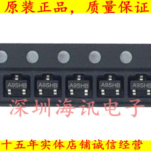 SI2309DS场效应管A9SHB MOS管 100个 SOT23贴片 P沟道