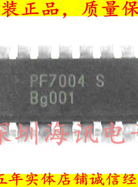 PF7004S  液晶电源管理芯片