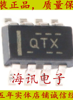 TPS62120DCNR原装正品 贴片 SOT23-8 15V 75mA 芯片 降压转换器