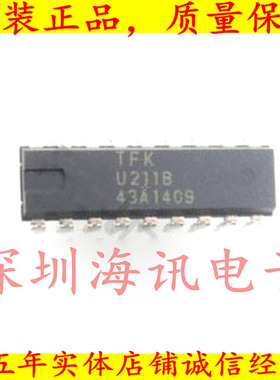 U211B-MY    马达/运动/点火控制器和驱动器U211B