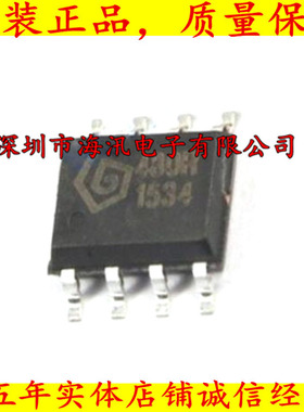 SYN480R 480R超外差接收IC模块 无线接收芯片 法国SYNOXO射频IC