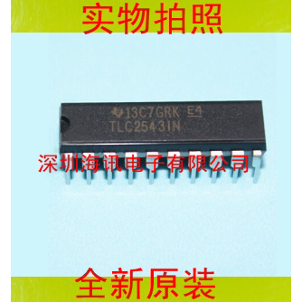 TLC2543IN 深圳实体店 全新现货,TLC2543  C2543