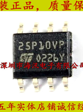 M25P10-VMN6TP SOP8 贴片8脚 M25P10VP