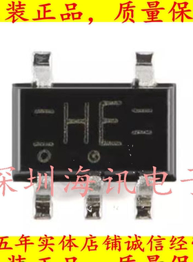 74HC1G08GW,125 丝印HE 逻辑电路芯片 TSSOP5