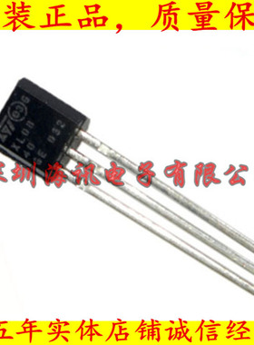 XL0840 可控硅 0.8A/400V TO-92