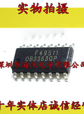 OB3363QP TCL背光控制芯片 贴片16脚 SOP-16