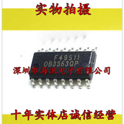 OB3363QP TCL背光控制芯片 贴片16脚 SOP-16
