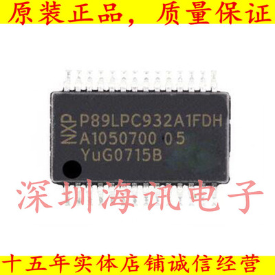 P89LPC932A1FDH 微控制器TSSOP28 原装现货