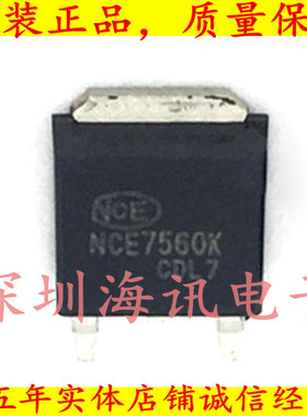 NCE7560K 场效应管MOSFET-N 75V 60A 贴片TO-252