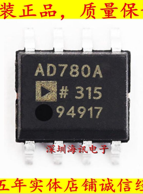 AD780ARZ-REEL7 原装高精度带隙基准电压源SOP-8 2.5V/3V