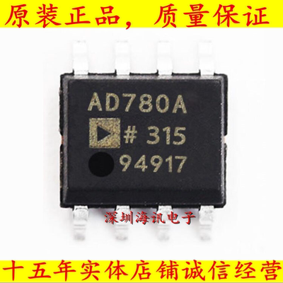 AD780ARZ-REEL7 原装高精度带隙基准电压源SOP-8 2.5V/3V