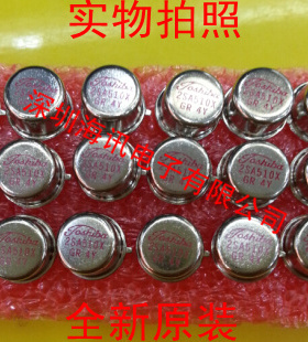 2SA510X铁帽 A510