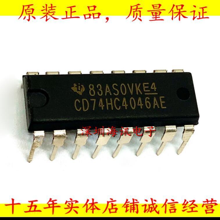 CD74HC4046AE  锁相环 - PLL