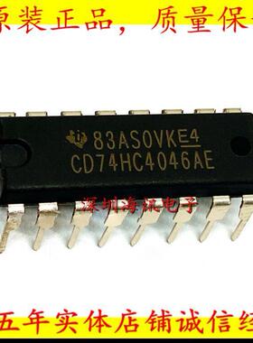 CD74HC4046AE  锁相环 - PLL