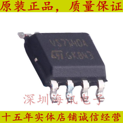 VN7140ASTR 电桥驱动器 SOP8  门驱动器  丝印 VN7140AS