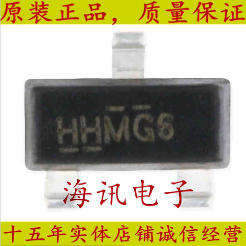 IRLML5203TRPBF原装正品 SOT-23 P沟道 -30V/-3A 贴片MOSFET