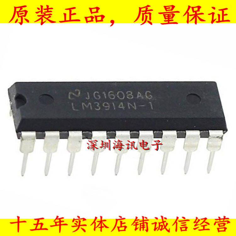 LM3914N-1 LED条形图显示驱动器 DIP18 直插