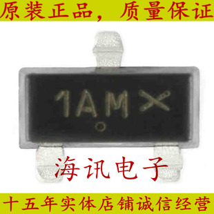 MMBT3904LT1G 原装正品 贴片SOT-23 NPN晶体管 40V/200mA 三极管