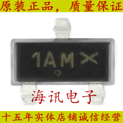 MMBT3904LT1G 原装正品 贴片SOT-23 NPN晶体管 40V/200mA 三极管