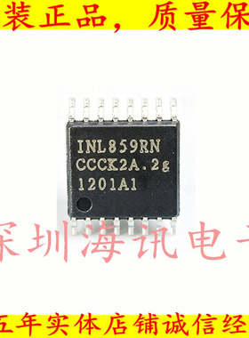 INL859RN-A1-0-TR液晶电视管理芯片