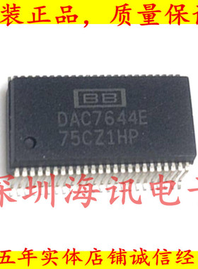 DAC7644EB 数模转换器 SSOP-48封装 C7644    DAC7644E