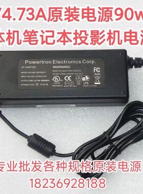 联想小新笔记本电源19V65W90W  DC4.0搭配纯铜电源线