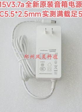 全新原装15V2A4A5A音响电源dc5525拉杆音箱电源A654-1503700C