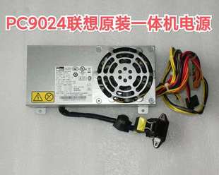 95FP B505 b510电源HK300 b50r1 PC9024原装 联想一体机电源B500