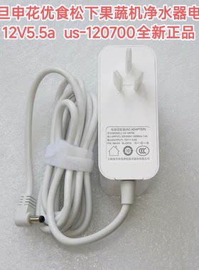 12v7a收银机一体机电源全新正品