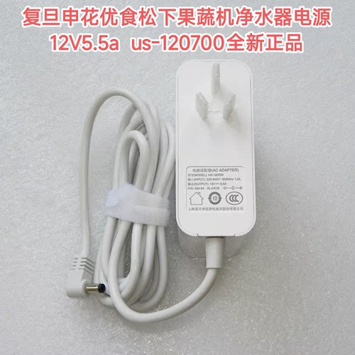 12v5.5a收银机一体机电源全新
