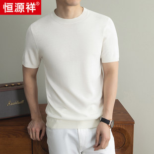 恒源祥老钱风男士圆领短袖针织T恤夏季透气高支高密天丝亚麻上衣