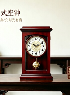 艺森中式复古静音石英座钟