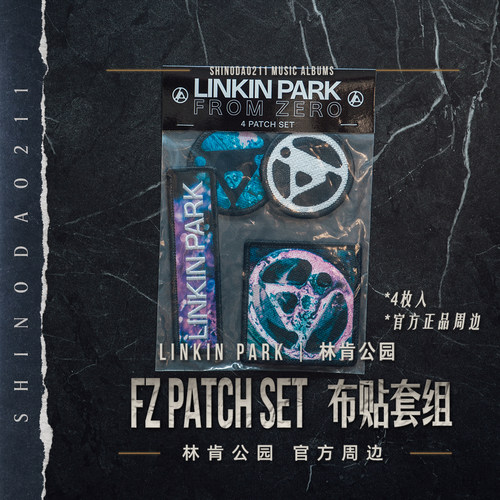 林肯公园正品刺绣布贴套组