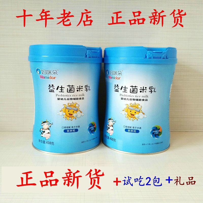 新货妈咪朵益生菌铁锌钙米乳