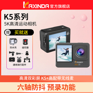 咔鑫达2023新款K5系列5K高清防抖防水运动相机双彩屏vlog录制户外