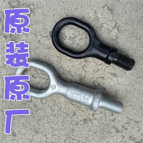 前保拖车钩前保险杠牵引钩子原装