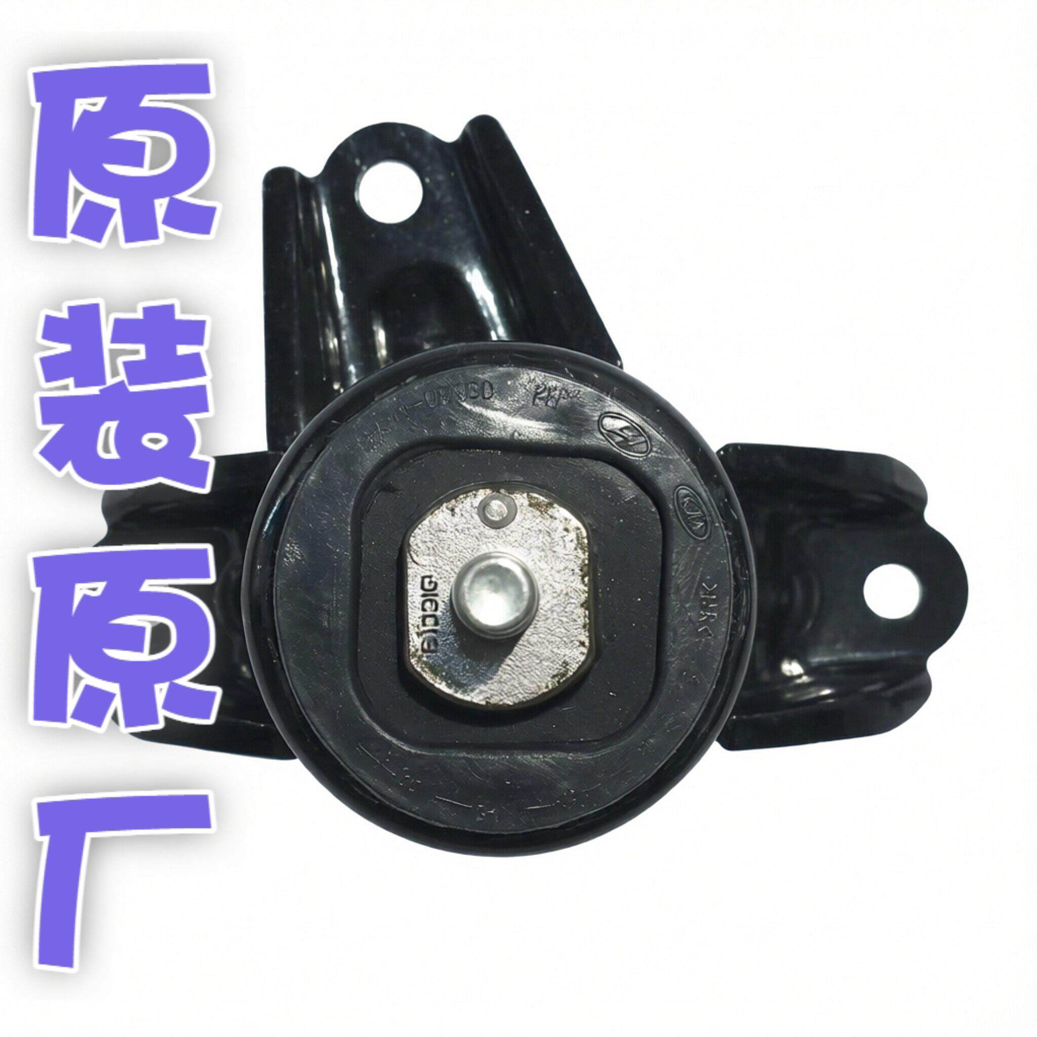 途胜LK2K3瑞纳朗动发动机爪垫左固定支架变速箱鸡爪胶机脚减振垫