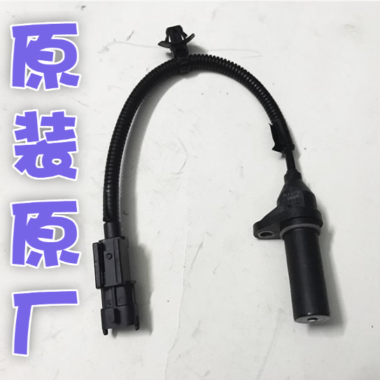 现代曲轴转速位置传感器感应原装