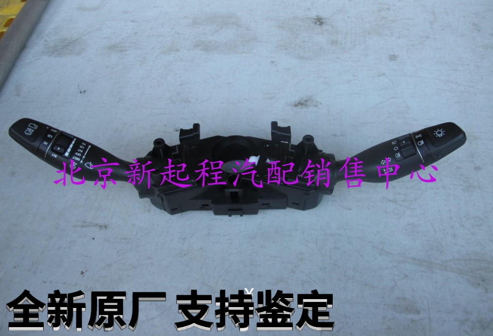 傲跑kx5新索兰托加装自动大灯