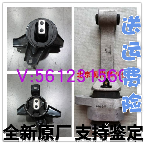 发动机爪垫左固定支架机脚减振垫