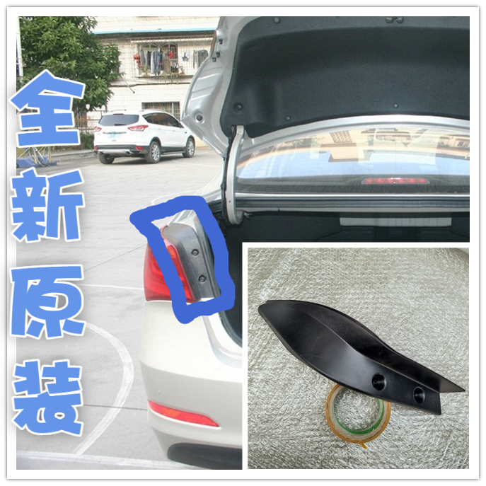 后尾灯饰板侧盖板装饰螺丝盖挡板