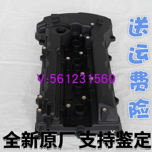 索八雅尊领翔进口新胜达CM气门室盖气门摇臂盖发动机上罩缸盖原厂