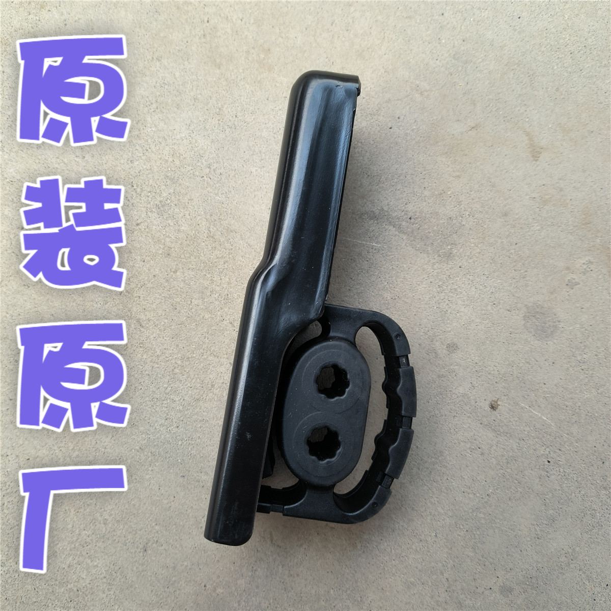 排气管吊耳排气筒吊胶固定支架