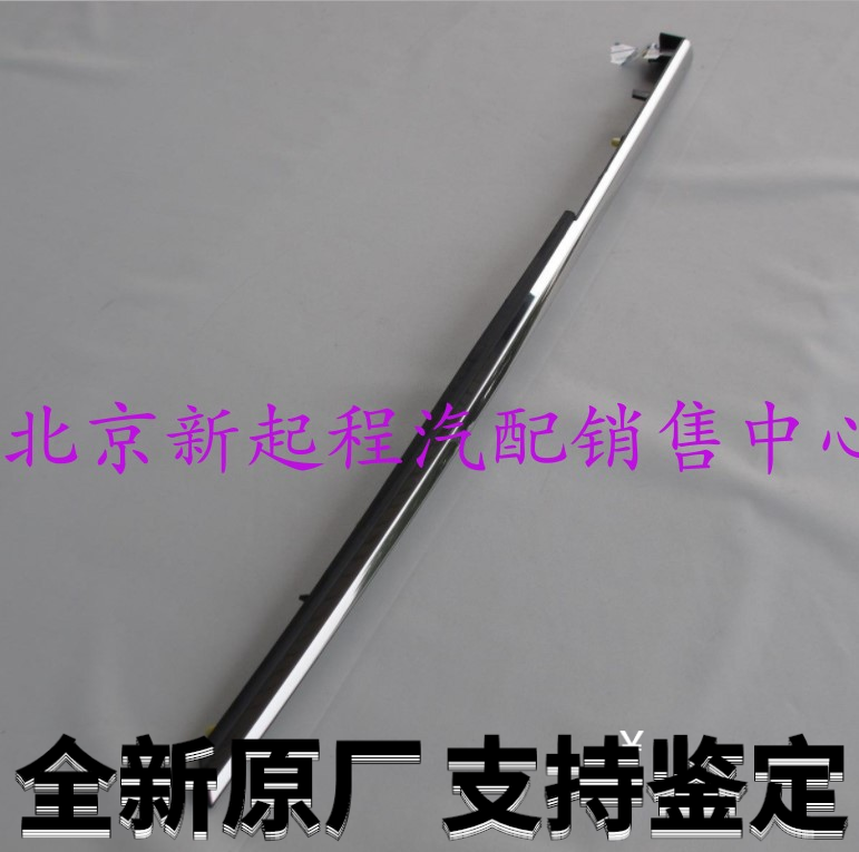 索九索纳塔八翼子板亮条电镀装饰条轮毂上叶子板机盖两侧镀铬镶条