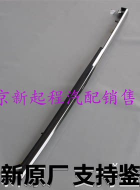 索九八翼子板亮条电镀装饰轮毂