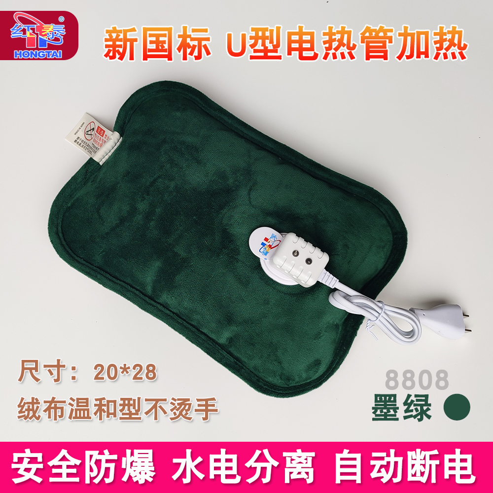 25新国标红泰U管防爆充电式热水袋绒布丝光面暖手袋官方旗舰店