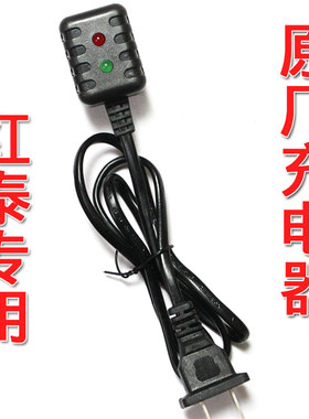 红泰电热水袋原厂电源线老式三孔