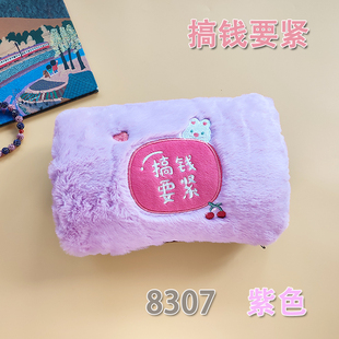 红泰防爆双插手热水袋充电式 拉链可拆洗仿兔毛绒暖手宝2024新卡通